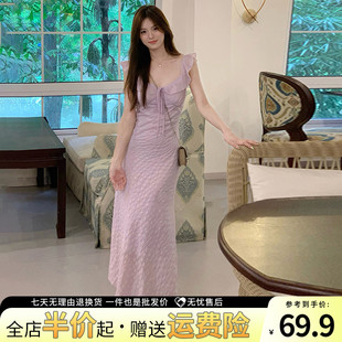 气质收腰 官方小飞袖 紫色吊带连衣裙子女夏季 2025新款 海边度假法式