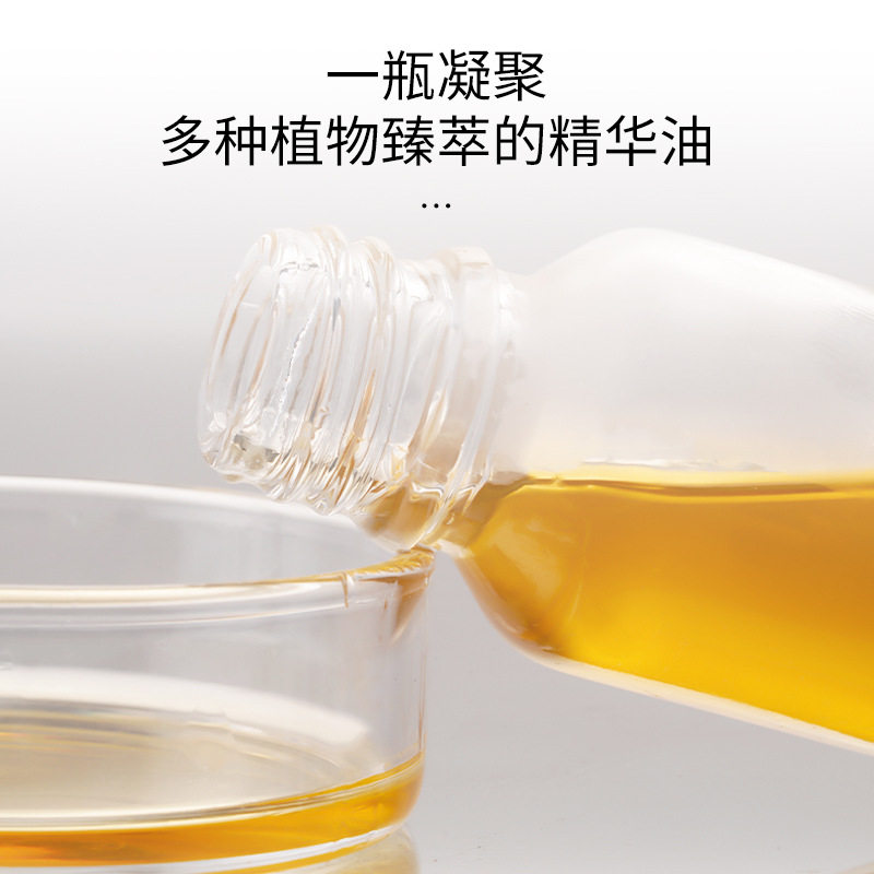 美容院线兰花面部精华油 玫瑰精油视黄醇白兰花植物成分以油养肤