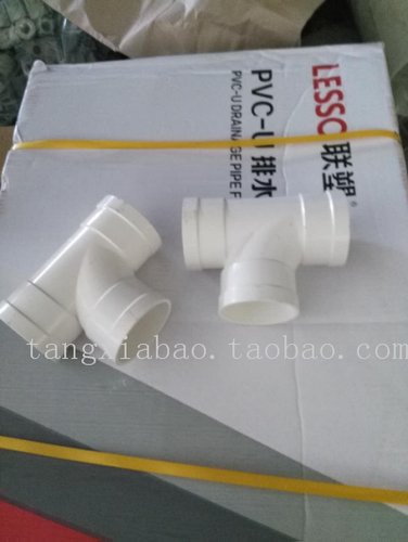 联塑国标pvc排水管