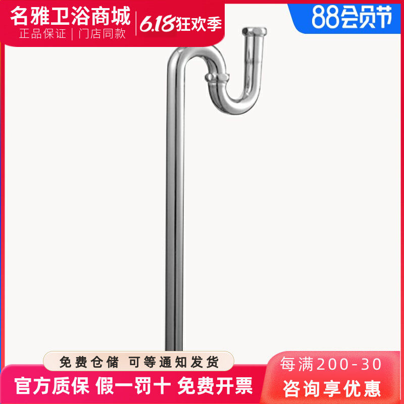 TOTO台盆下水防臭S弯弹跳下水器进水角阀DL501SR DN023 TLN01101G