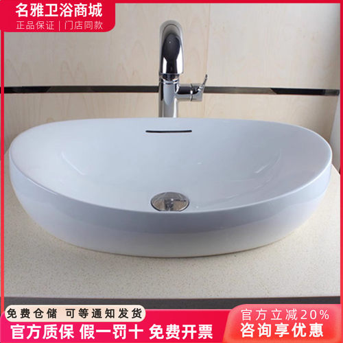 TOTO桌上洗脸盆pjs01w家用大理石