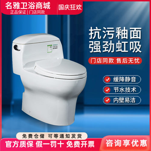 恒温座圈智能除臭便前喷雾