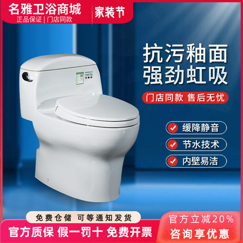 恒温座圈智能除臭便前喷雾