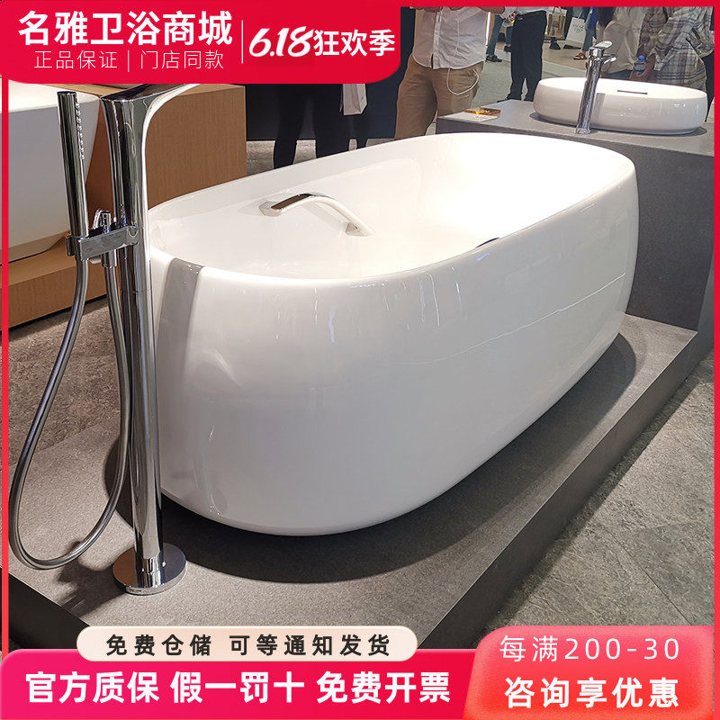 TOTO浴缸PJY1744WPW/WHPW晶雅石材质独立式泡澡缸 防滑保温浴盆