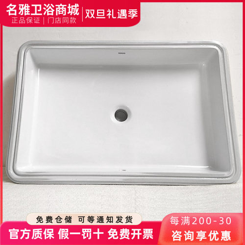 TOTO洗脸盆智洁釉面纳米抗污