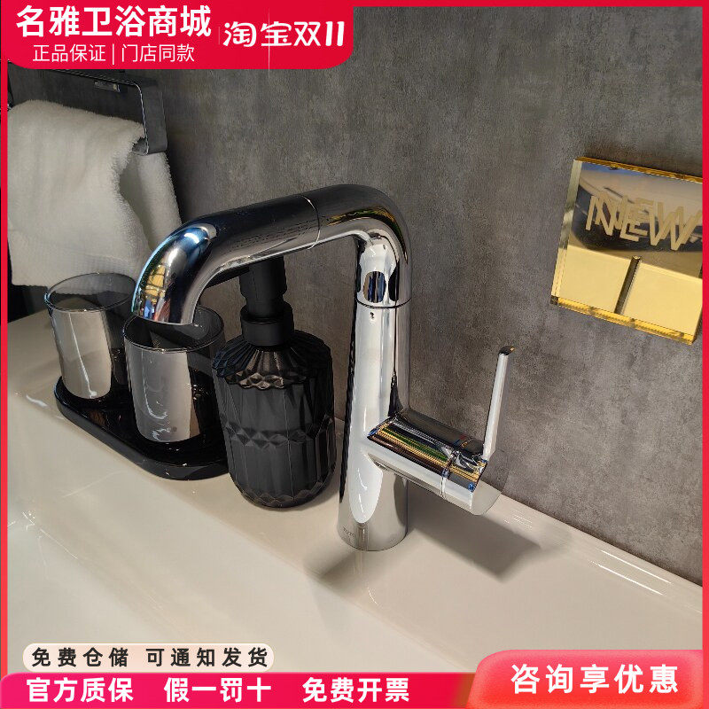 TOTO全铜抽拉冷热洗脸盆龙头