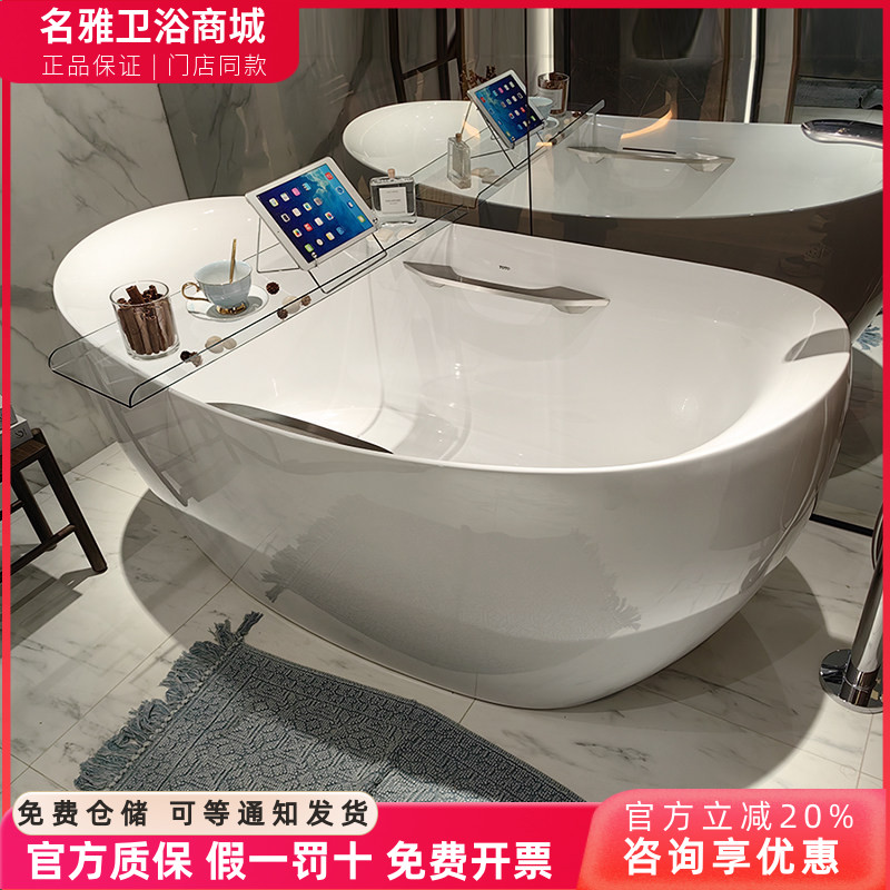 TOTO晶雅浴缸PJY1514PW/PJY1414HPW晶雅石独立式泡澡缸元宝型浴盆