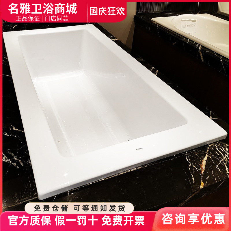 TOTO亚克力浴缸浴盆小户型