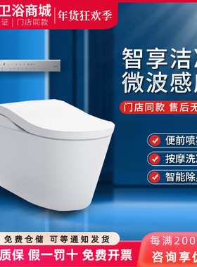 TOTO智能马桶CES8E120KCN/8G520/8G220/8F120MCN全自动电子坐便器