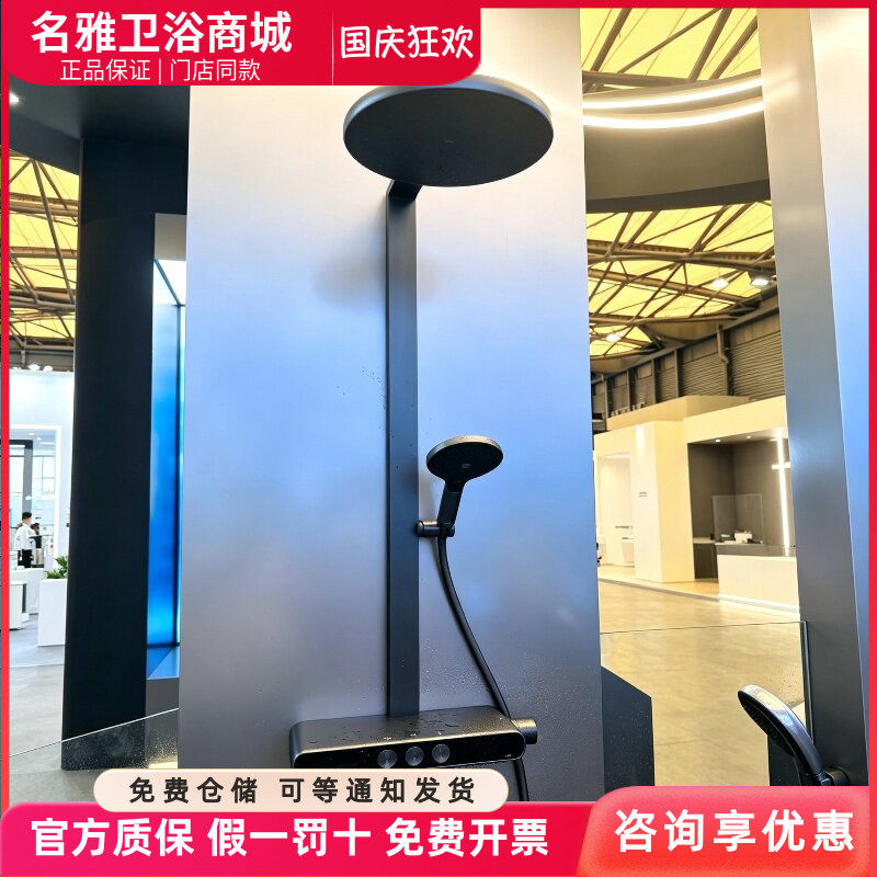 TOTO恒温淋浴花洒套装明装单柄