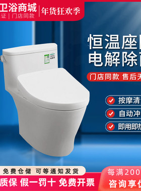TOTO智能坐便器组合CW887EB/TCF3A260KCN/3G460/4E360即热式马桶
