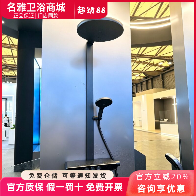 TOTO恒温淋浴花洒套装明装单柄