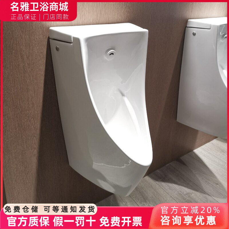 TOTO壁挂式自动感应节水小便斗