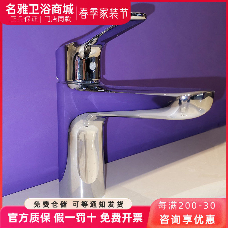 TOTO水龙头TLG03301B TLG03303B TLG03305B铜合金冷热水脸盆水嘴