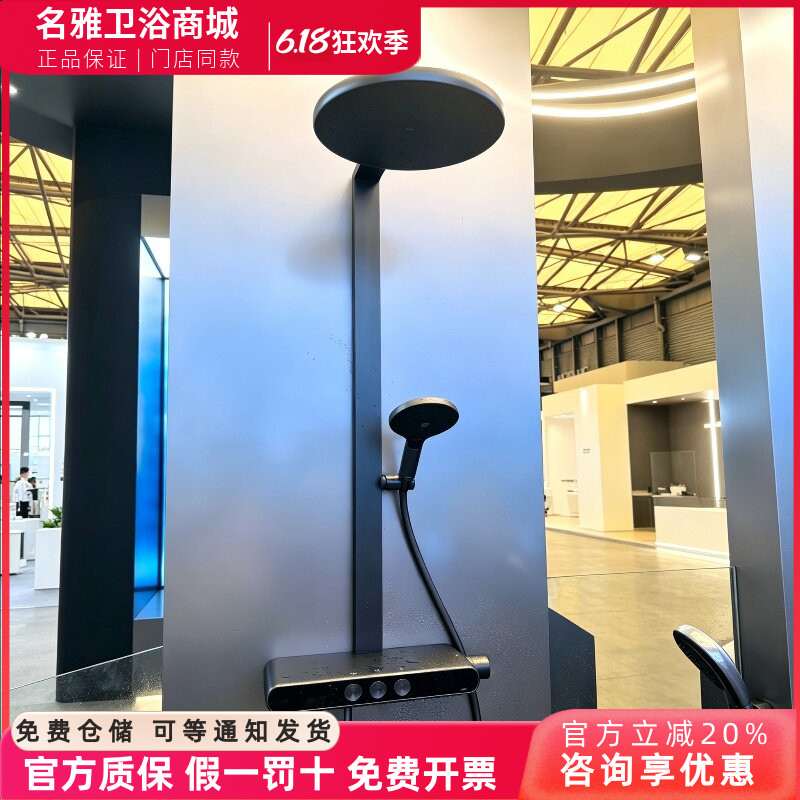 TOTO恒温淋浴花洒套装明装单柄
