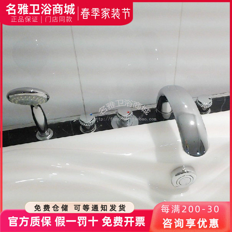 TOTO浴缸水龙头 DB209CRN 含手持花洒台式双控浴缸水嘴
