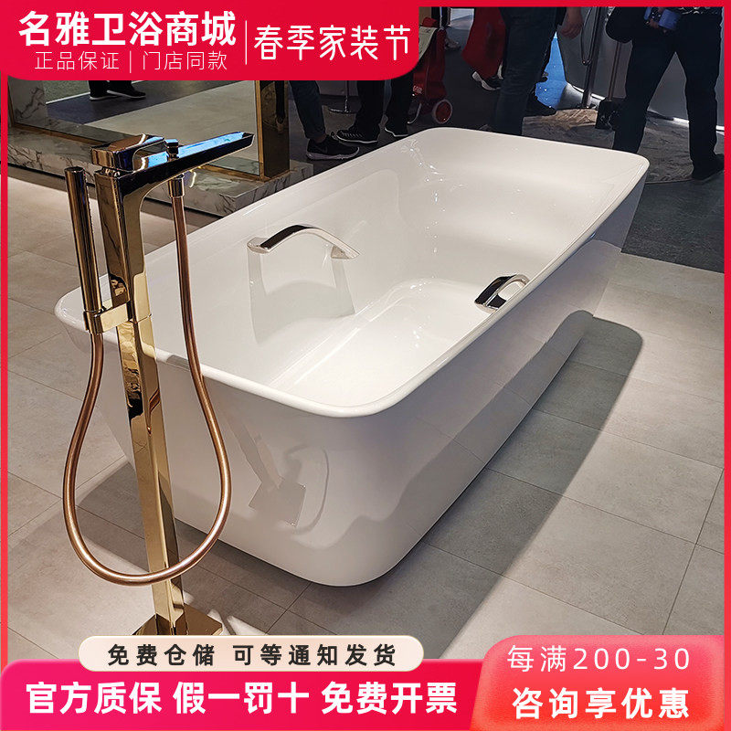 TOTO晶雅独立式浴缸PJY1724WPW/WHPW晶雅石材质漂浮泡澡防滑浴盆