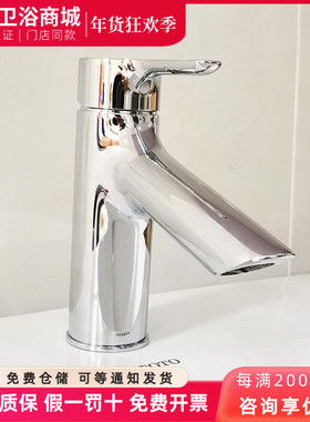 TOTO洗脸盆水龙TLS01301B TLS01303B TLS01307B单柄双控混合龙头