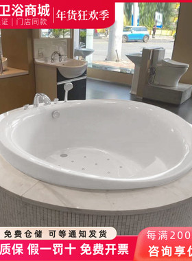 TOTO珠光浴缸PPY1630PT PPYB1630 PPYD1630嵌入式防滑双人泡澡盆