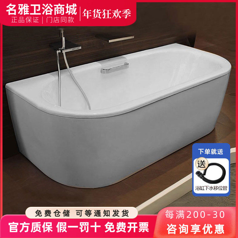 TOTO浴缸 FBYN1716DPT/DHPT FBYN1816DPT/DHPT铸铁搪瓷独立式浴缸