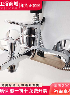 TOTO淋浴龙头花洒DM907CS TBS04302B TBW01018B两/三出水淋浴套装