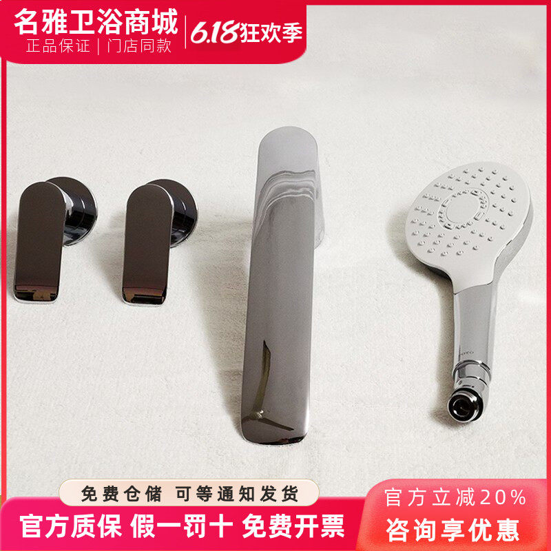 TOTO浴缸水龙头 缸边龙头 TBG04202B/TBG04201B 台式双控浴缸水嘴