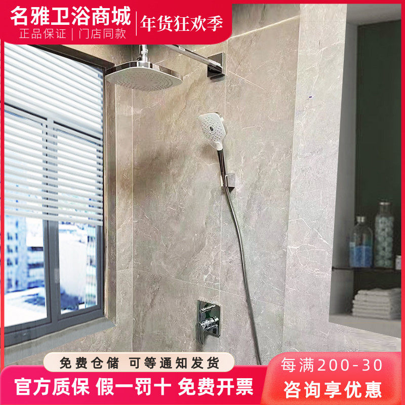 TOTO入墙式暗装花洒TBG04304/TBW01003/02003埋墙式淋浴花洒套装