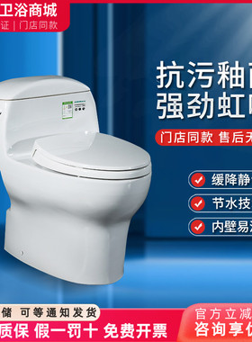 TOTO智能马桶CW988SEB TCF3A260 3A460 3G460 4E360即热式坐便器