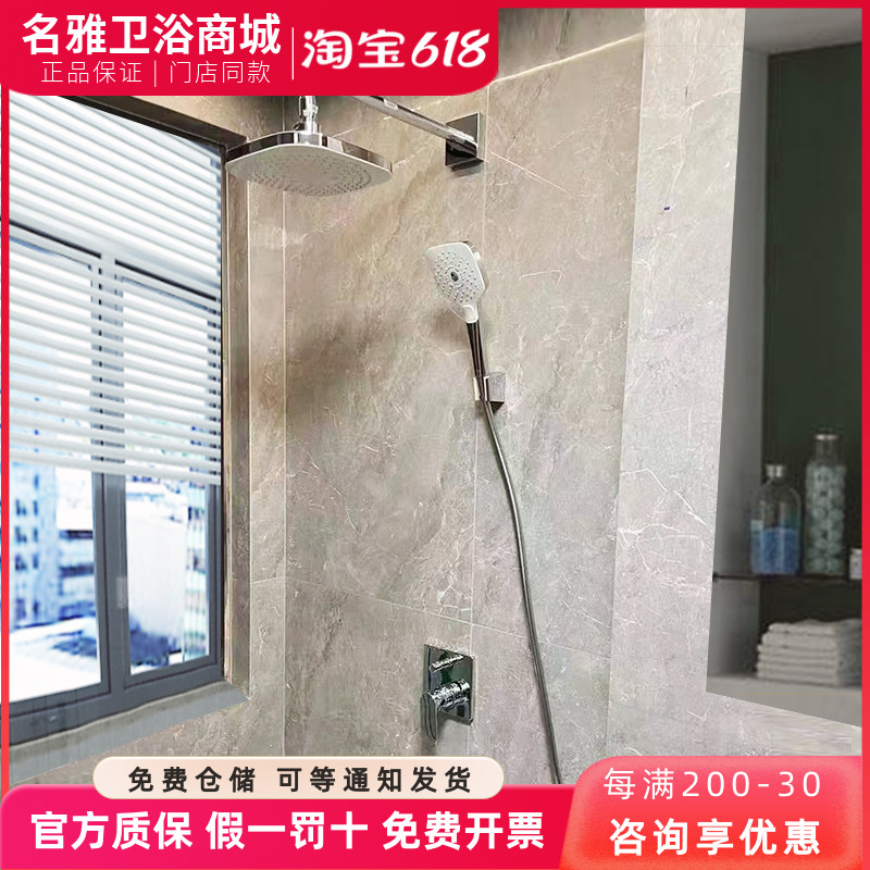 TOTO入墙式暗装花洒TBG04304/TBW01003/02003埋墙式淋浴花洒套装