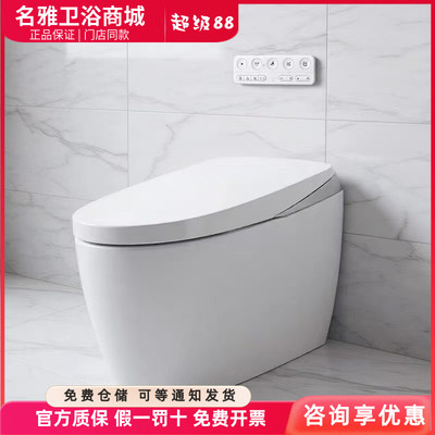 TOTO一体轻智能坐便器自动冲水