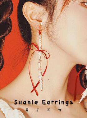 蒜了耳饰红色丝带夸张耳环气质珍珠圣诞耳钉秋冬长款新年耳夹少女