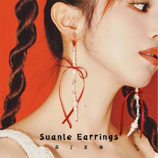 蒜了耳饰红色丝带夸张耳环气质珍珠圣诞耳钉秋冬长款新年耳夹少女