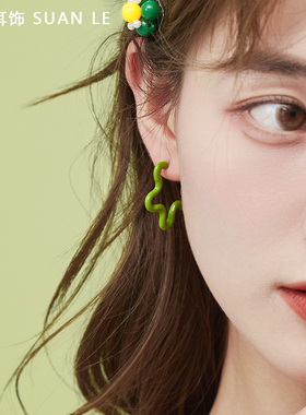 蒜了耳饰可爱绿色花朵耳钉不对称少女设计感气质耳环高级简约耳夹