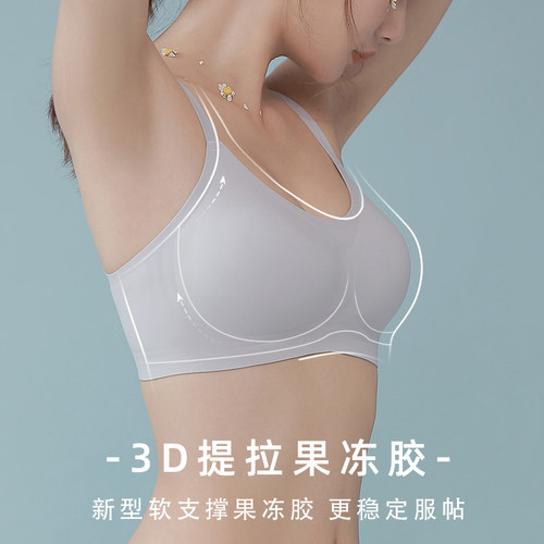 无痕内衣CHINGLIPS/青吻无钢圈