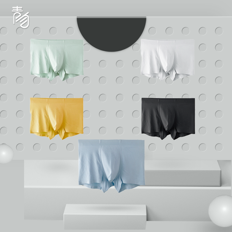 青吻内裤男夏季四角裤薄款无痕宽松中腰透气棉莫代尔男士平角内裤,女士内衣/男士内衣/家居服,男平角内裤,淘宝优惠券,粉丝福利购,淘宝优惠卷