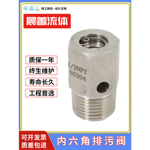 排污阀手动泄压阀放空阀