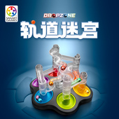 SmartGames物理重力轨道迷宫8岁 3D迷宫益智玩具生日礼物