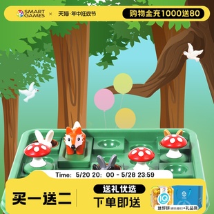 儿童益智玩具跳棋思维桌游7岁 SmartGames小兔蹦蹦跳 豪华版