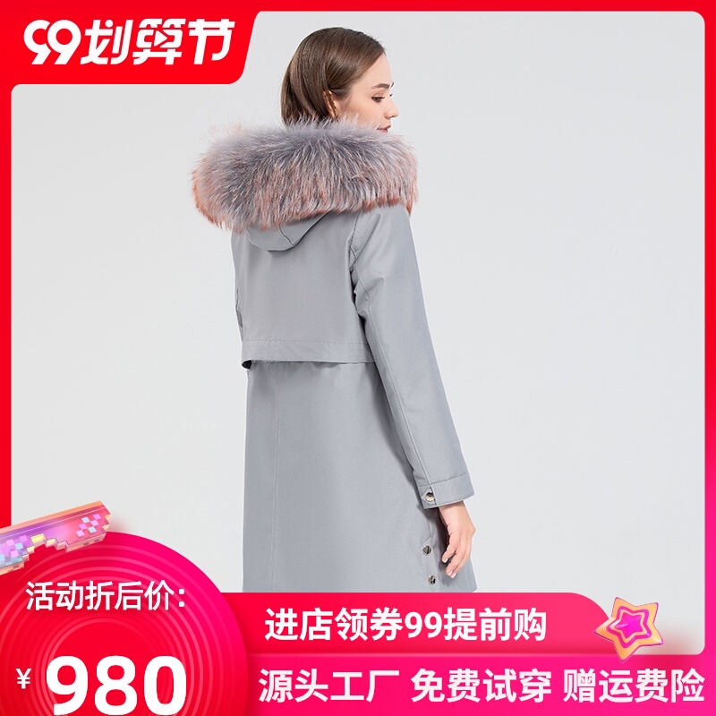 反季派克服女2020冬新中长款休闲獭兔内胆可拆卸皮毛一体皮草外套