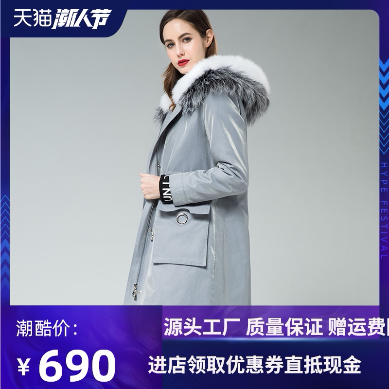 反季派克服女2020冬款大衣狐狸毛领獭兔毛内胆可拆卸长款皮草外套