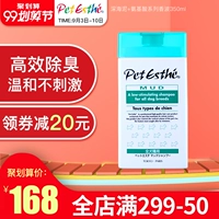 Gel tắm Petesthe Beth Aisie Pet Nhật Bản Teddy Khử trùng khử mùi Chăm sóc tóc Cat General - Cat / Dog Beauty & Cleaning Supplies 	găng tay chải lông thú cưng	