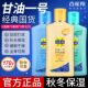 百雀羚甘油一号滋润保湿 维c芦荟护肤啫喱护肤补水官方170g护肤品