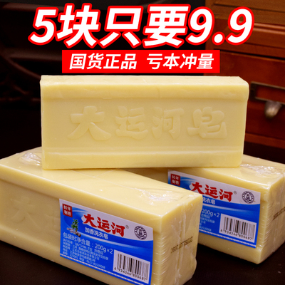 大运河手洗加香天然去污强