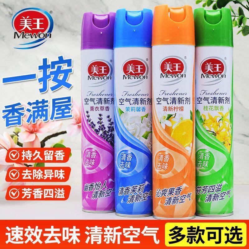 美王空气清新剂350ml桂花茉莉家用喷雾厕所除臭祛味室内持久留香