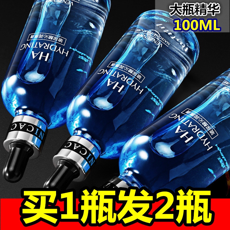 梵贞玻尿酸原液保湿补水面部精华水收毛孔紧致修护肌底液女正品