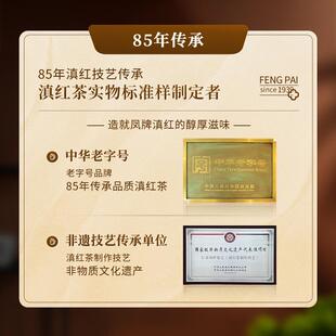 新货云南凤庆滇红蜜香金螺特级金丝芽经典工夫红茶叶罐装100g