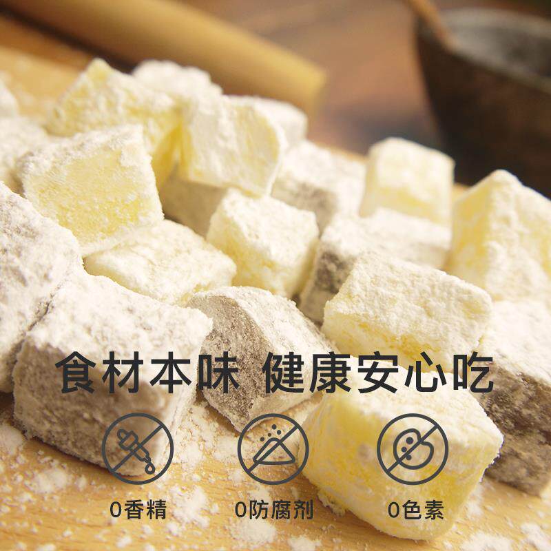 新货阿达子汤圆多种口味亚达子芋圆qq果奶茶店专用漳州四果汤配料