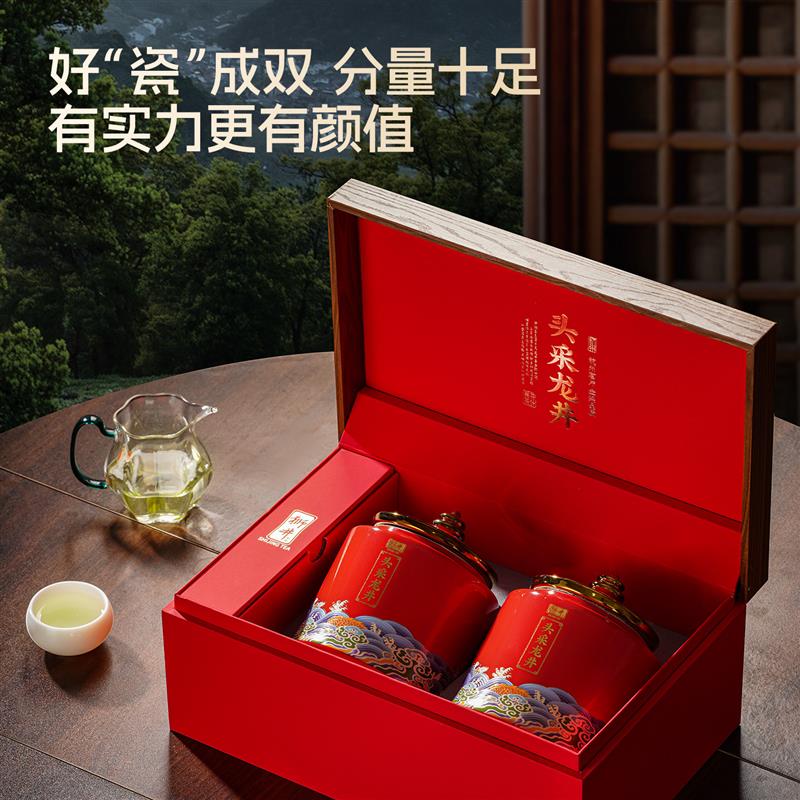 新货2025新茶明前特级龙井绿茶叶礼盒装250g送长辈送
