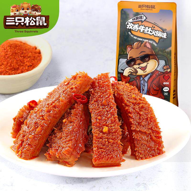 新货_孜香牛肚120g休闲 零食特产散装 干麻辣熟食肉食小