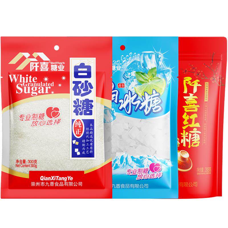 新货白砂糖黄冰糖红糖小袋装家用烘焙蛋糕馒头甜点配料食糖组合调